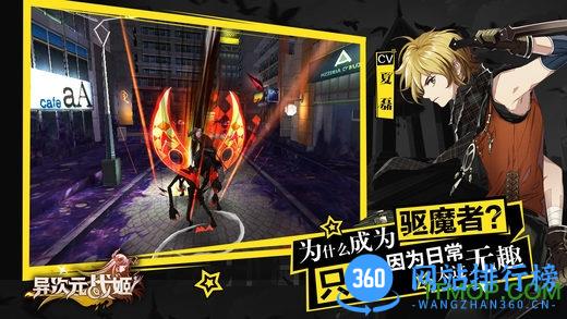 异次元战姬新快版 v1.3.243 安卓版 1