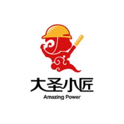 大圣小匠软件