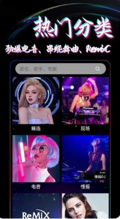 DJ99 v1.1.01 最新安卓版 0