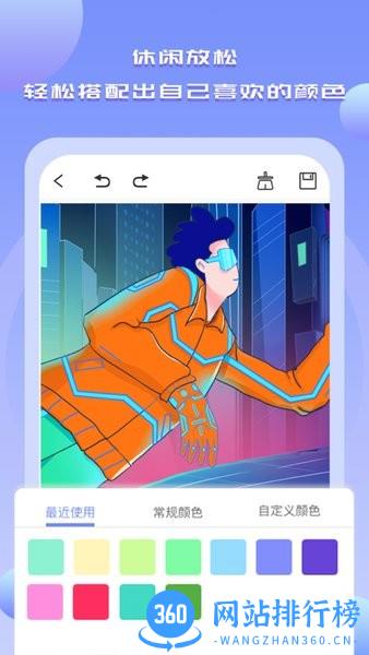 Drawn手机绘画绘图软件 v1.2 安卓版 3