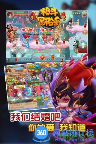 百度版格斗冒险岛手游 v1.4.2 官网安卓版 2