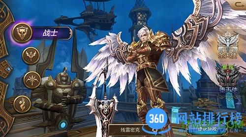 永恒大陆九游版