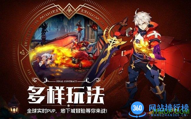 Final Contract: Legacy of War v1.3.5.00 安卓版 2