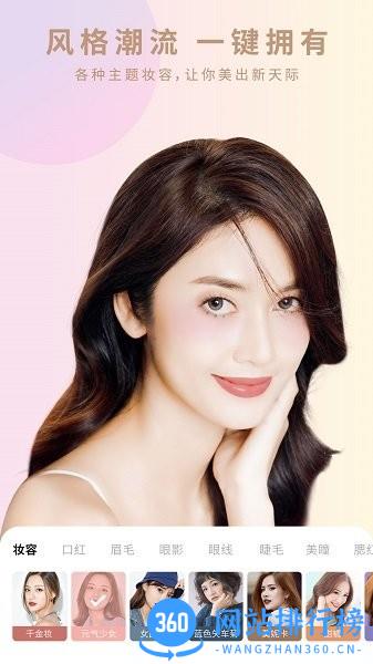 倾城相机 v1.4.0 安卓版 3