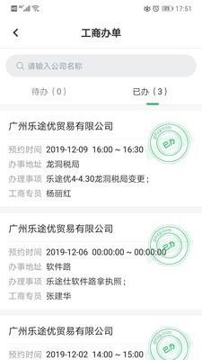 金不换app