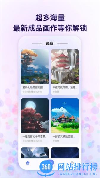 追影视频编辑软件 v1.0.9安卓版 2