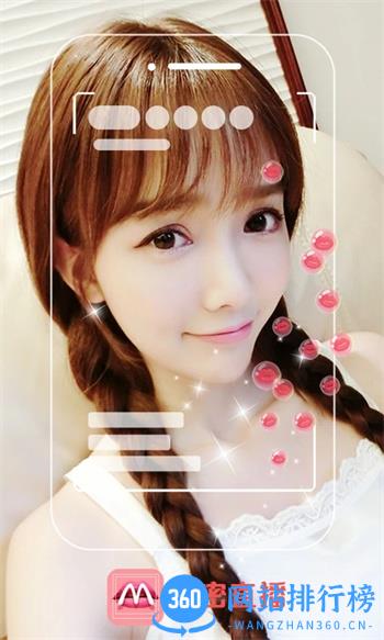 秘密直播 v8.5.2官方安卓版 3