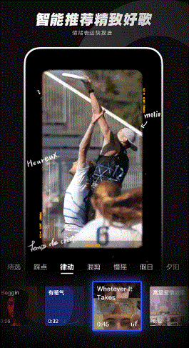 闪光trik最新版 v1.86.0 安卓版 2