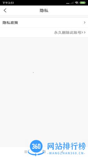 极刻到外卖官方版 v3.8.3 安卓版 0