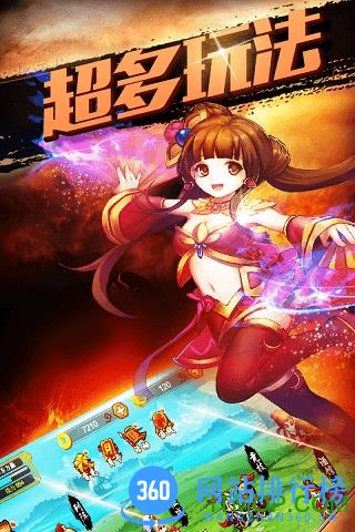 果盘游戏步战三国手机版 v0.22.108 安卓版 1