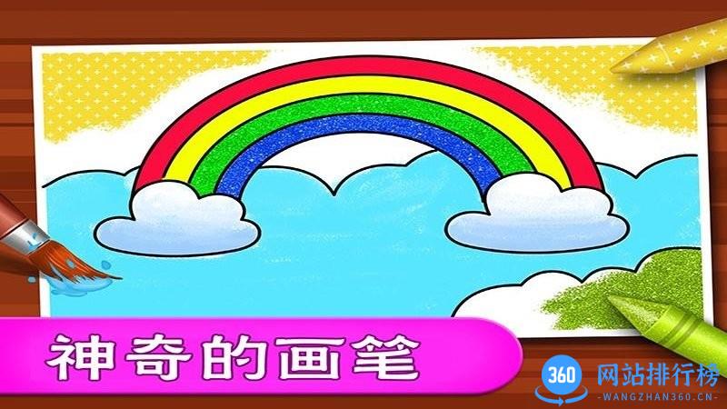 儿童宝宝画画填色手机版 v1.3.9 安卓版 2