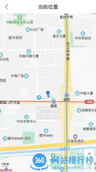 户外指南针 v1.4.5 安卓版 2
