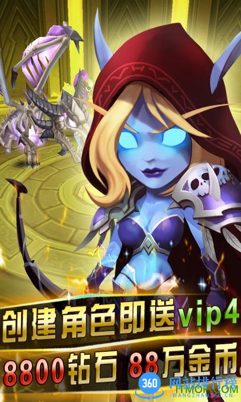 魔灵召唤2手游公益服 v1.3.4 安卓bt版 3