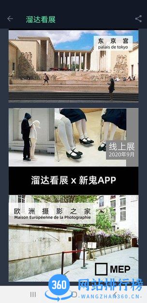 新鬼app v1.3.0 安卓版 1