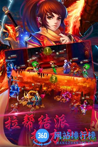 九游版天破ol v2.62 安卓版 0