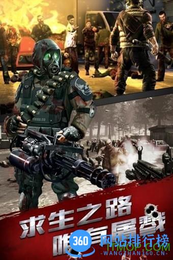 末日审判百度版