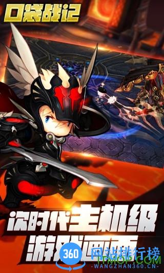 百度版口袋战记手游 v0.5.450.43476 官网安卓版 0