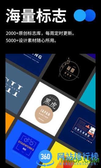 全民logo v2.2.0安卓版 4