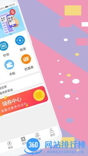 剧豆星光 v7.5.6安卓版 2