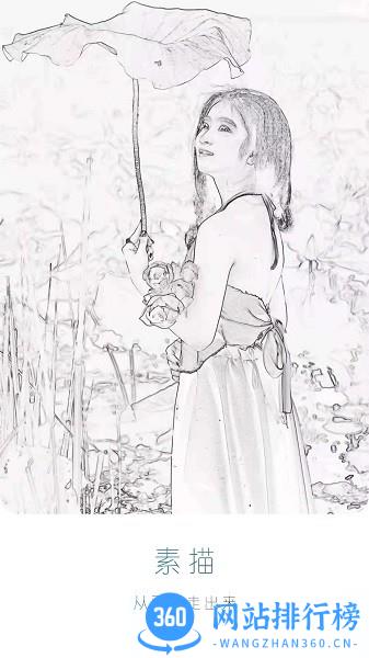 330相机免费版 v2.9.9 安卓版 2