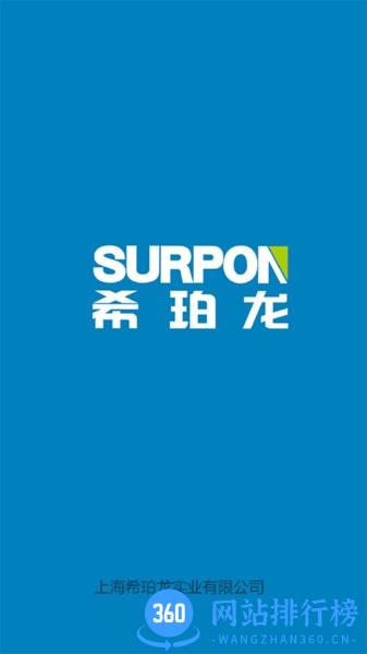 希珀龙app