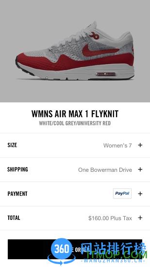 nike snkrs测试版 v3.19.2 安卓版 1
