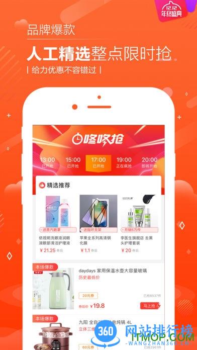 邻家小惠最新版 v4.0.5 安卓版 1