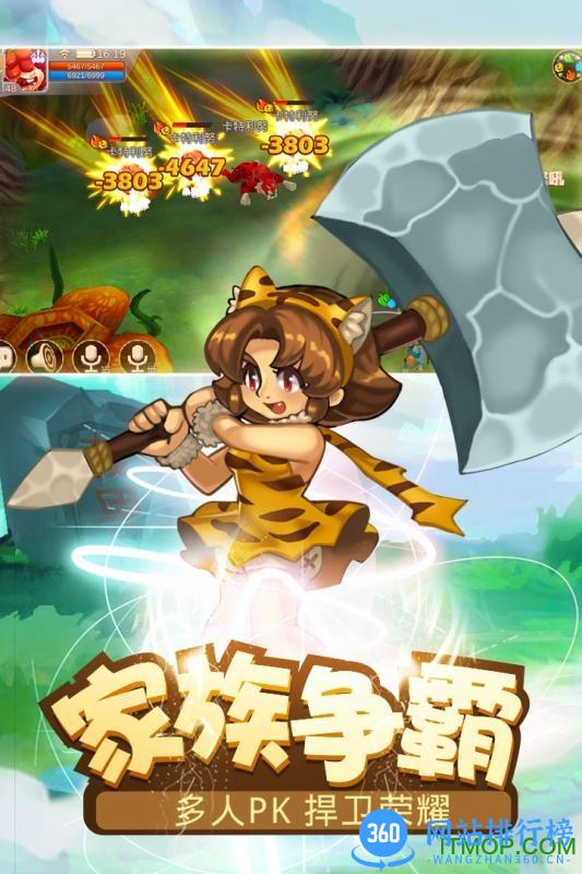 九游重返部落 v1.1.1 官网安卓版 3
