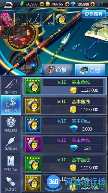 钓鱼王者手机游戏 v1.5 官方安卓正版 0