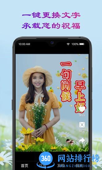 芥兰app v3.2.5 安卓最新版 0