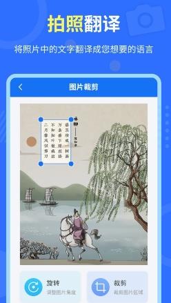 中英互译官app v1.5.1安卓版 1