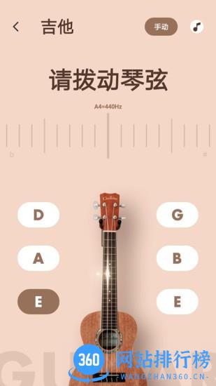 调音器专业版官方版 v1.31501.3 安卓版 2