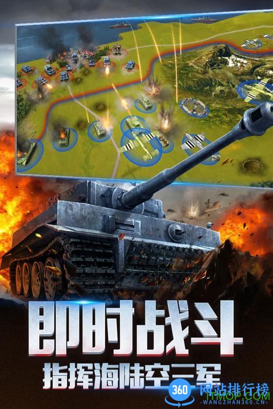 二战风云2无敌破解版 v2.10.1.1 安卓版 1