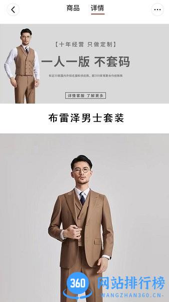 凯普希恩app v1.0.2 安卓版 1