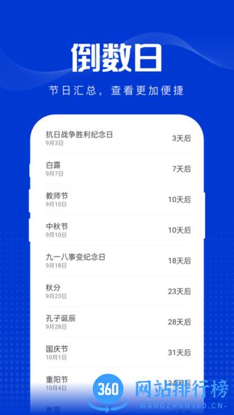 玲珑万宝箱手机版 v1.1.3 安卓版 0