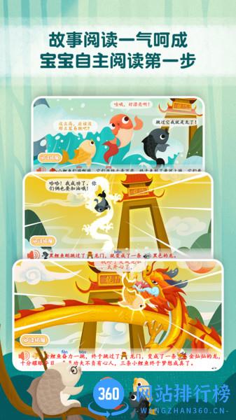 麦田趣阅读 v1.0.7 安卓版 2