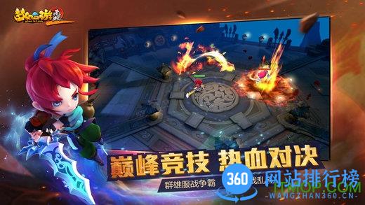 梦幻西游无双版2果盘手游 v1.3.6 安卓版 1