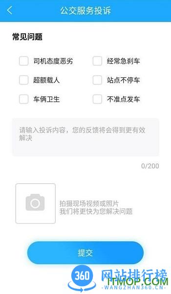 邦客惠 v2.1.6 官网安卓版 1