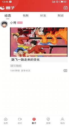 望江云客户端 v2.0.0 安卓版下载 0