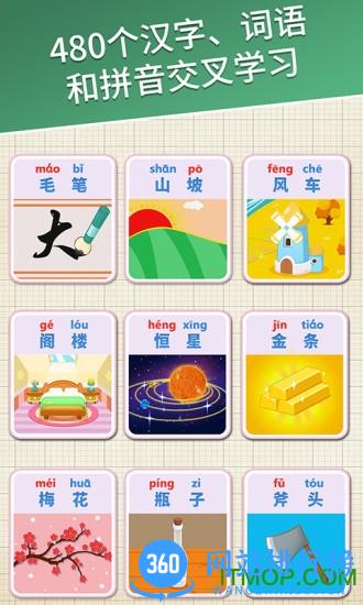 麦田拼音免费版 v3.6.7.230206安卓版 2