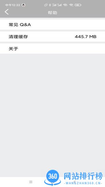 Rcdcam行车记录仪 v1.1.4 安卓版 3