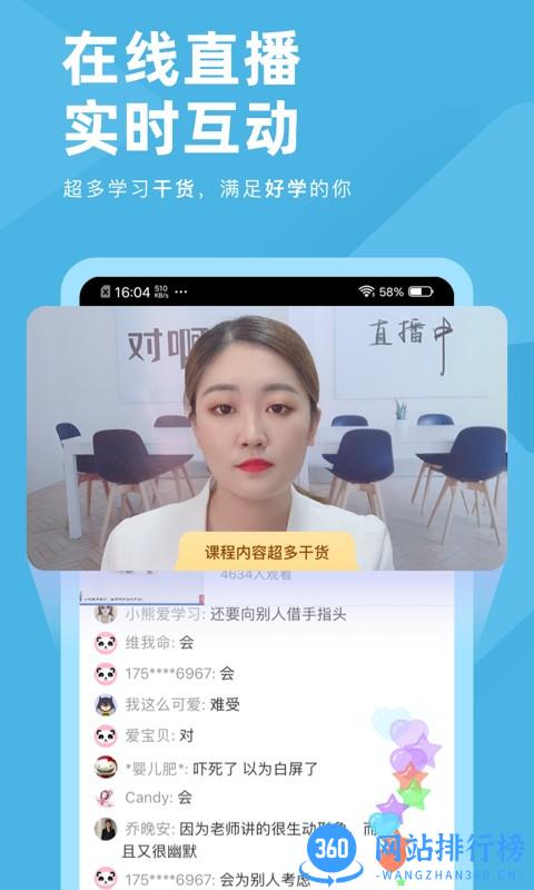 经济师对题库真题 v1.0.1 安卓版 3