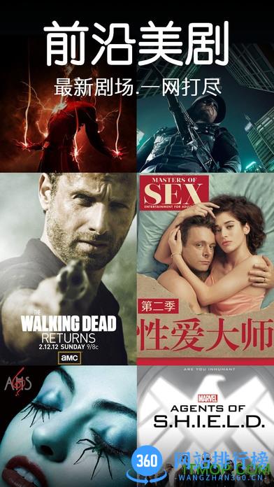 今日影视大全app红色版 v8.4.0安卓版 3