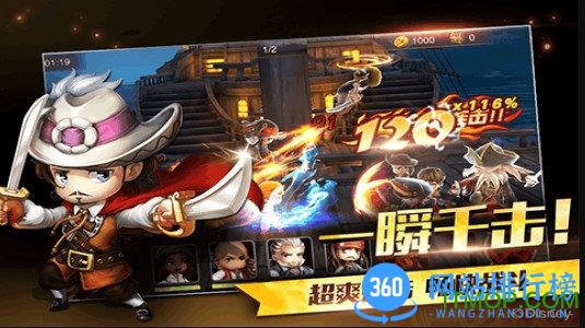 果盘版加勒比海盗启航手游 v1.9.2.1 安卓版 0