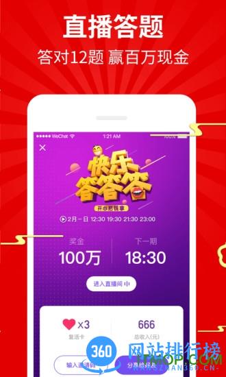 逗拍去水印破解版 v11.10.14 安卓最新版 0