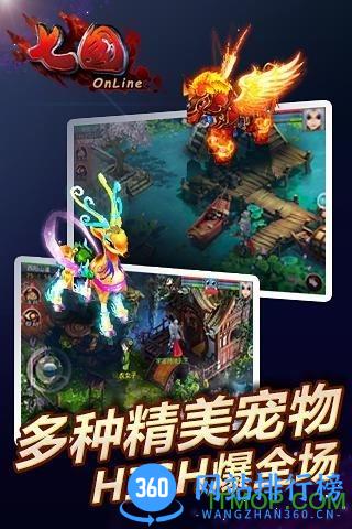七国小米版 v4.4.17 安卓版 0