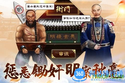 小宝当皇帝果盘版 v1.0.5 安卓版 0