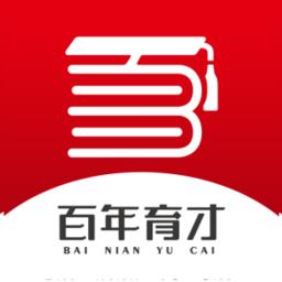 百年育才AI填报系统