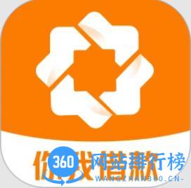 你我借款