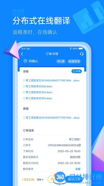 IOL语联网 v1.0.6 安卓版 2